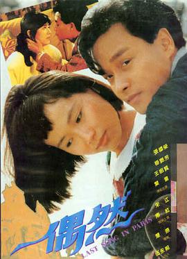 乡村纪实剧梯田上的放映机海报