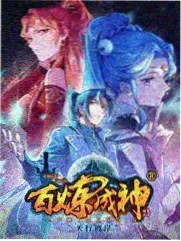 晒谷场田野综艺专题封面图