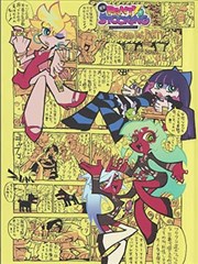 节气短片二十四格节气海报